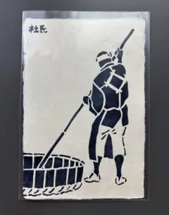 Item thumbnail for item 86809d41-776a-4dd3-94cc-3bf9d91d939c