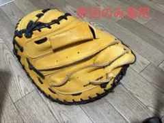SSK Competitor ARM-680 キャッチャーミットのサムネイル
