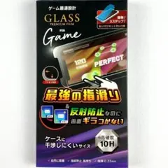 iPhone12 12Pro ガラスフィルム 反射防止 ケースに干渉しにくい