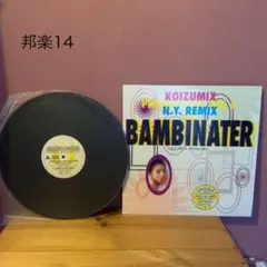 小泉今日子 KOIZUMIX PRODUCTION BAMBINATER - メルカリ
