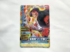 2026年最新】ワンピーベリーマッチ シャンクスの人気アイテム - メルカリ