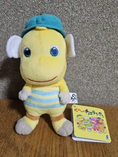 ぐ～チョコランタン　マスコットボールチェーン　スプー