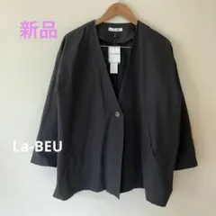 【新品タグ付】La-BEU 綿100% ノーカラージャケット ブラック