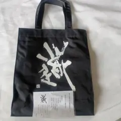 2026年最新】梅原清山の人気アイテム - メルカリ