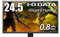 2026年最新】i-o data ゲーミングモニター 24.5インチ gigacrystaの