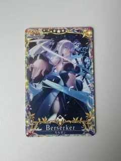 2026年最新】FGO モルガン カードの人気アイテム - メルカリ