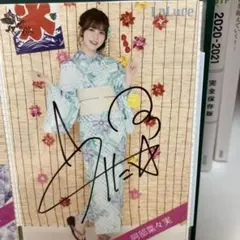 元ラストアイドル 阿部菜々実直筆サイン入り生写真 - メルカリ