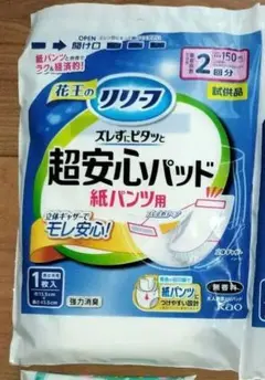 花王 リリーフ 超安心パッドのサムネイル