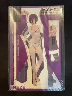 レゼ 特典