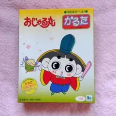2026年最新】おじゃる丸パズルの人気アイテム - メルカリ