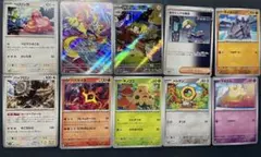 ポケモンカードセット　ステラミラクル•サイバージャッジ 10枚セット