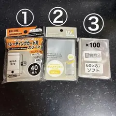 2026年最新】スリーブ まとめ売りの人気アイテム - メルカリ
