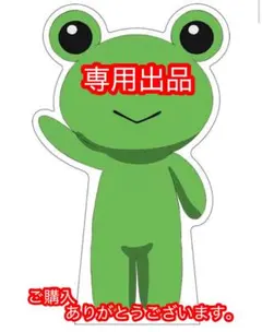 かおりんご様専用