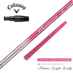 新品 テーラーメイド用スリーブ付 Premier Light Lady シャフト - メルカリ