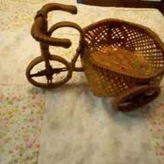 籐製バスケット型自転車