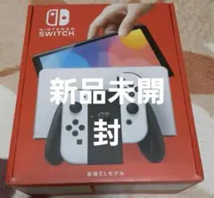 Nintendo Switch有機ELホワイト