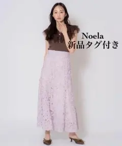 新品】Noela グラデーションスタッズスカート チャコール - メルカリ