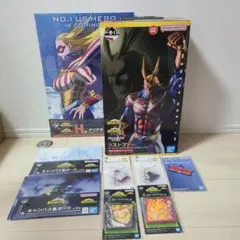 一番くじ　僕のヒーローアカデミア　オールマイト　フィギュア