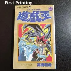 初版 遊戯王 31巻 ファラオの審判 未開封 - メルカリ