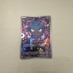 ムウマ AR MEGA ハイクラスパック MEGAドリームex 202/193