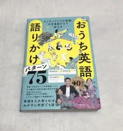 ゆき様 リクエスト 2点 まとめ商品