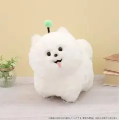 18TRIP しゅうまい ぬいぐるみ