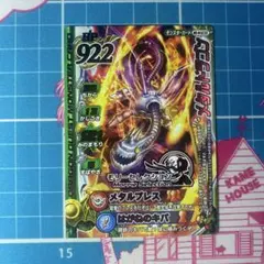2026年最新】メタルドラゴン バトルロードの人気アイテム - メルカリ