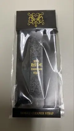 HYDE RoentgenNight モバイルクリーナー　新品未使用品