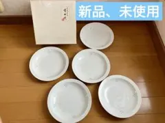 高級美術　有田焼　皿　5枚セット
