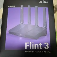 GL.iNet Flint 3 GL-BE9300 Wi-Fi 7ルーター