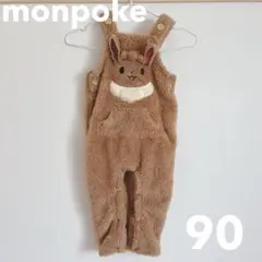 monpoke モンポケ イーブイ オーバーオール 90