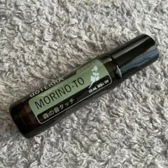 doTERRA MORINO-TO 10mL ロールオン - メルカリ