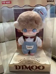 POPMART DIMOO Crush on Coffee ぬいぐるみペンダント