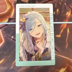 シ*8様 プロセカ エピカ 日野森雫 箔押し