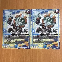 03069 ジェイSHOCKER