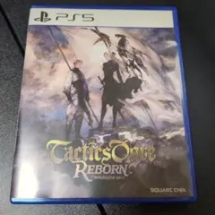 PS5 タクティクスオウガ リボーン