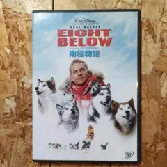 南極物語Eight Below DVD 特典映像付き
