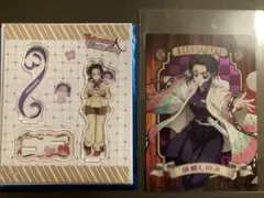 鬼滅の刃 胡蝶しのぶ バレンタイン アクリルスタンド クリアファイル