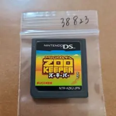 rurun様 リクエスト 3点 まとめ商品