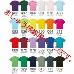 ましゅう様専用ページです。