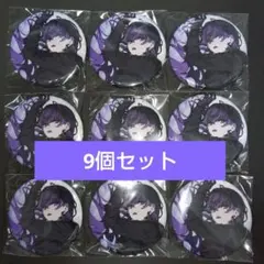 初音ミク （京都ver.）缶バッジB Illustration 藤実なんな 新品 - メルカリ