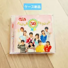 NHK おかあさんといっしょ 昭和レトロ 番組表 広告 シール ステッカー レア NHK おかあさんといっしょ 昭和レトロ 番組表 広告 シール ステッカー