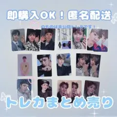 BAE173 ユジュン トレカまとめ売り