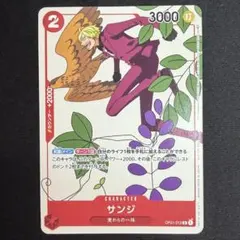 ワンピカード サンジ R プロモ マッチングバトル 花札⁠ - メルカリ