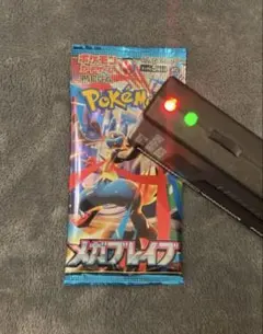 メガブレイブ 未開封パック ポケカ