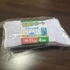 靴下　キッズ