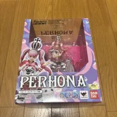 PERHONA Figurarts Zeroワンピース　ペローナ　新品未開封