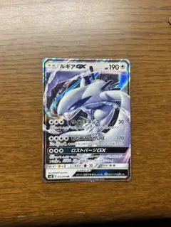 ルギア ポケモンカードゲーム