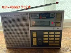 2025年最新】Sony ICF-7600Dの人気アイテム - メルカリ