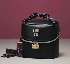 sweet 11月号　付録　大容量バニティポーチ　ANNA SUI